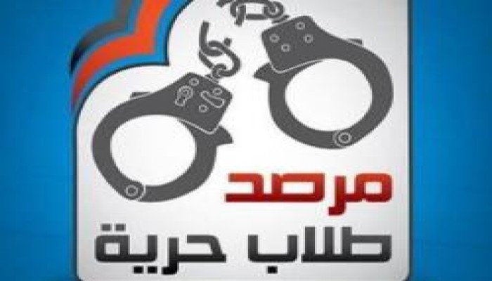 النيابة تخلى سبيل 116 من الطلاب المحبوسين احتياطيا
