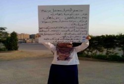 بالصور .. بسبب تخاذل الإعلام .. "زوجة الزعفراني" تنشر قضيته بطرق مبتكرة