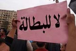 دراسة "في عهد الانقلاب": نسبة الأمية وصلت لـ 22% ونسبة البطالة الأعلى منذ 10 سنوات