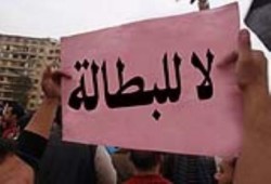 دراسة "في عهد الانقلاب": نسبة الأمية وصلت لـ 22% ونسبة البطالة الأعلى منذ 10 سنوات