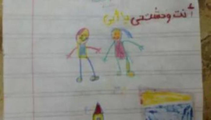 "أنت وحشتني يا أبي" .. رسالة من طفلة ببلبيس لوالدها المعتقل