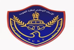 تحالف الإخوان يفوز بأغلبية مقاعد اتحاد طلبة الكويت