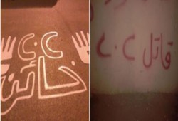 جرافيتي بطهطا يندد بخراب حكم العسكر ويطالب بإسقاطه