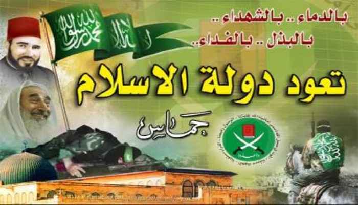 ومضة للإمام الشهيد حسن البنا