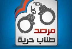 اعتقال طالبة بعلوم المنصورة من منزلها صباح اليوم