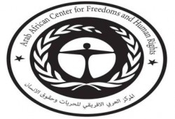مركز حقوقى يدين إعتقال أسرة بكاملها بالإسكندرية
