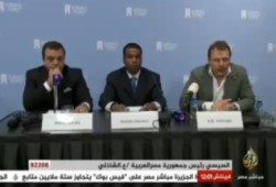 بلاغ لمحكمة هولندية  للتحقيق في مجازر الانقلاب بمصر