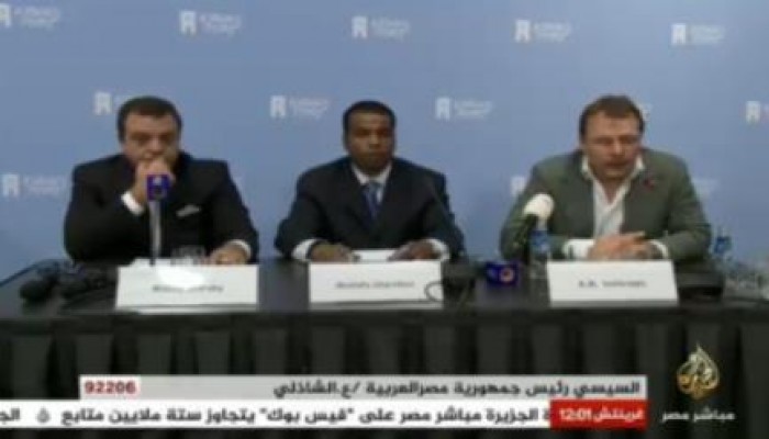 بلاغ لمحكمة هولندية  للتحقيق في مجازر الانقلاب بمصر