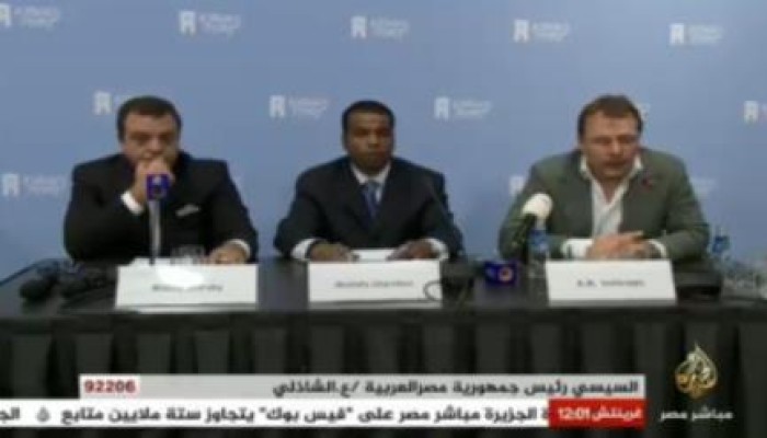 بلاغ لمحكمة هولندية  للتحقيق في مجازر الانقلاب بمصر