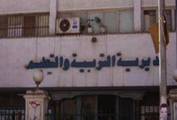 تعليم أسوان تطرد 53 معلما مع بداية العام المدراسى