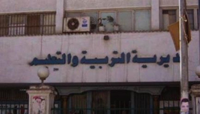 تعليم أسوان تطرد 53 معلما مع بداية العام المدراسى