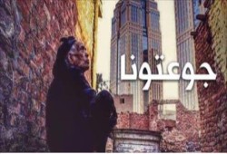 طحن الغلابة ... أهم إنجازات السفاح فى 100 يوم