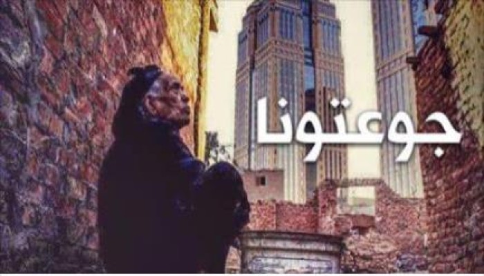 طحن الغلابة ... أهم إنجازات السفاح فى 100 يوم