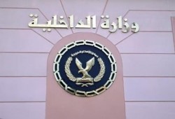 داخلية الانقلاب تنفي التعاقد لمراقبة الانترنت.. وموقع أمريكي يحدد الشركة المتعاقدة بالاسم