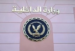 داخلية الانقلاب تنفي التعاقد لمراقبة الانترنت.. وموقع أمريكي يحدد الشركة المتعاقدة بالاسم