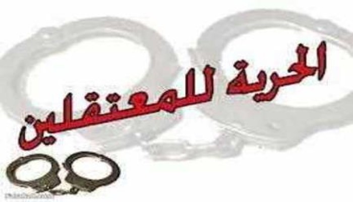 إخلاء سبيل مواطن بعد اعتقاله لمدة أسبوعين داخل صالة 3 بمطار القاهرة