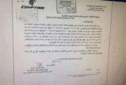 "مصر للطيران" تستقطع 10% من رواتب موظفيها لصندوق تحيا مصر