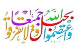 من للأمة بثابت بن أقرم