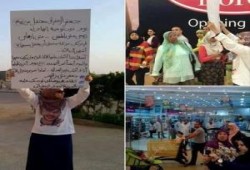 رسالة شروق العقاد وجعفر الزعفراني