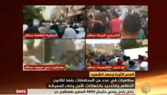 الشعب ينتفض من جديد بمسيرات حاشدة ضد الانقلاب العسكري في جمعة  "قسم الثورة وعهدالشهيد"