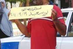 بورسعيد: سلسلة بشرية مناهضة للانقلاب في جمعة "قسم الثورة وعهد الشهيد"