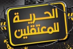 بيان من طلاب الأزهر المعتقلين المضربين عن الطعام