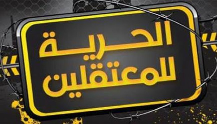 بيان من طلاب الأزهر المعتقلين المضربين عن الطعام