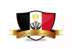 بيان لتحالف الشباب المصرى لرفض الانقلاب (بيان موقف)