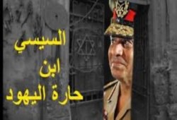 فضيحة..مندوب الخائن بأمريكا : الجالية اليهودية والكنائس ستحشد لاستقبال حافل للسيسي (فيديو)