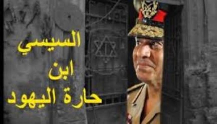 فضيحة..مندوب الخائن بأمريكا : الجالية اليهودية والكنائس ستحشد لاستقبال حافل للسيسي (فيديو)