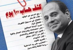 سليم عزوز يكتب : مائة يوم للسيسي: "ياما جاب الغراب لأمه"!