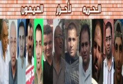 إخلاء سبيل 5 من رافضي الانقلاب ببني سويف بكفالة قدرها 5 الاف جنيه