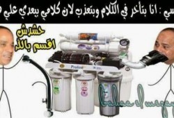 "نصائح للسيسي قبل السفر لأمريكا".. هشتاج جديد يثير سخرية النشطاء