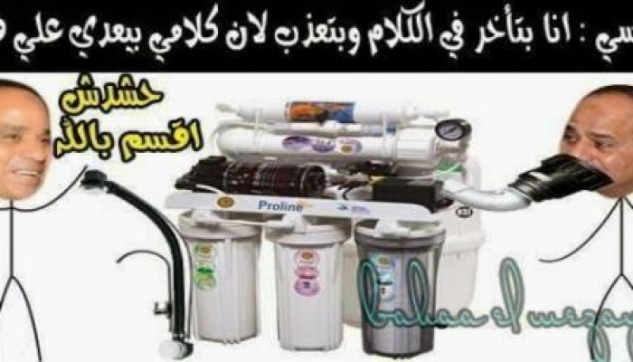 "نصائح للسيسي قبل السفر لأمريكا".. هشتاج جديد يثير سخرية النشطاء