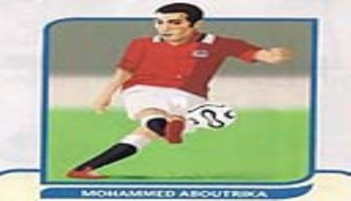 صور.. أبو تريكة في منهاج الإنجليزية بالسعودية