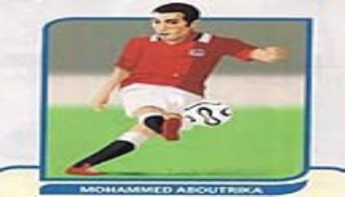 صور.. أبو تريكة في منهاج الإنجليزية بالسعودية
