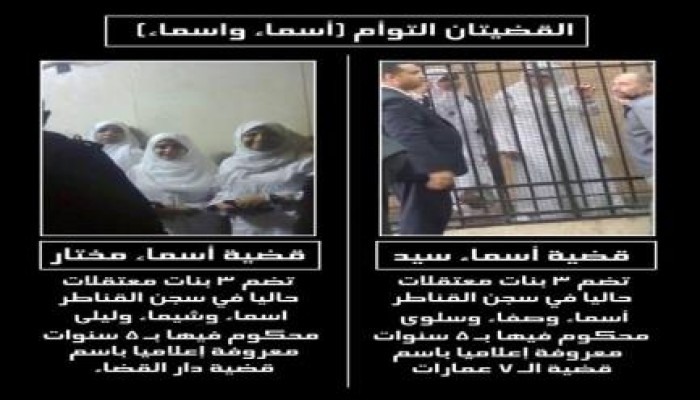 غداً .. القضيتان التوأم: أمام استئناف الانقلاب