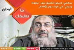 الكاتب الصحفى محمود الشاذلى يكتب : السقوط والعار .