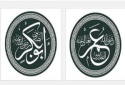 اختلاف الرَّاشِدَيْن: أبى بكر وعمر