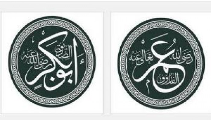اختلاف الرَّاشِدَيْن: أبى بكر وعمر