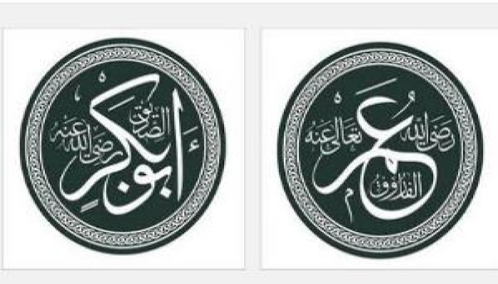 اختلاف الرَّاشِدَيْن: أبى بكر وعمر