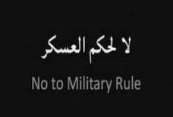 دولة العسكر : ضابط يصفع مدير مدرسة علي وجهه لخلاف علي المصروفات