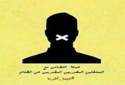 وفاة المعتقل "أحمد سامي الكومي"  المضرب عن الطعام