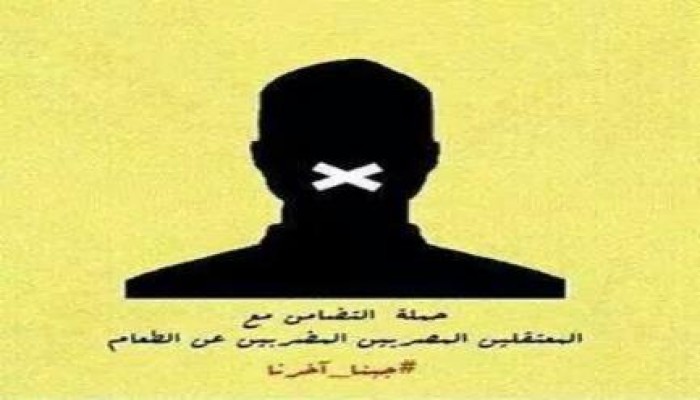 وفاة المعتقل "أحمد سامي الكومي"  المضرب عن الطعام
