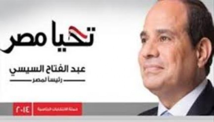 حقيقة التفجيرات..حملة «تحيا مصر»الداعمة للخائن: انفجار بولاق سيدعم السيسي في الأمم المتحدة