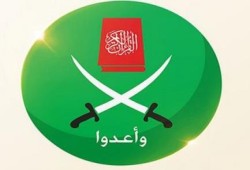 "الجارديان" تنتقد غياب النزاهة في التقارير عن الإخوان بمصر