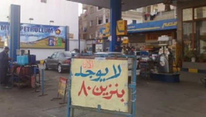 400 رجل أعمال يستحوذون على 80% من دعم المواد البترولية