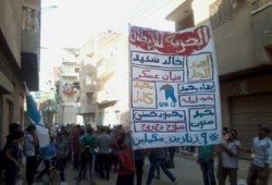 الشرقية: مسيرة بأبو حماد تهتف بالقصاص لدماء الشهداء