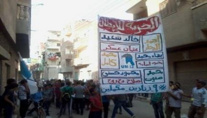 الشرقية: مسيرة بأبو حماد تهتف بالقصاص لدماء الشهداء