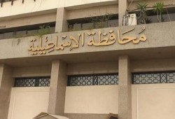 محافظ الإسماعيلية الانقلابي يلغى إقالة مدير القنطرة التعليمية المحسوب على الوطنى